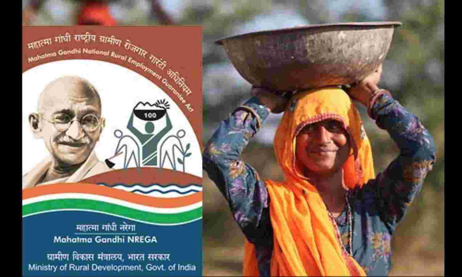 MGNREGA में डाटा एंट्री ऑपरेटर के लिए निकली भर्ती