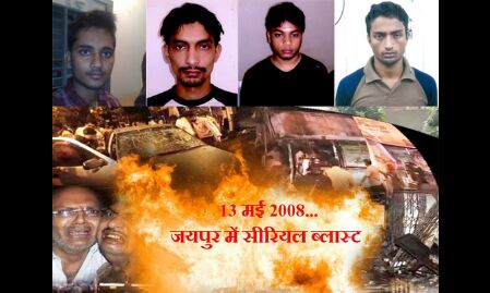 जयपुर ब्लास्ट केस : कोर्ट ने चारों दोषियों को सुनाई फांसी की सजा