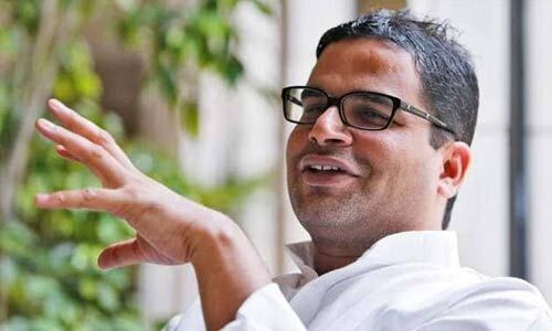 जानें, प्रशांत किशोर ने राहुल गांधी को क्यों कहा - शुक्रिया जानें, प्रशांत किशोर ने राहुल गांधी को क्यों कहा - शुक्रिया