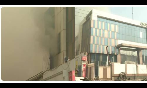 ओकाया फैक्ट्ररी में लगी भीषण आग, एक दमकलकर्मी की मौत, 17 घायल