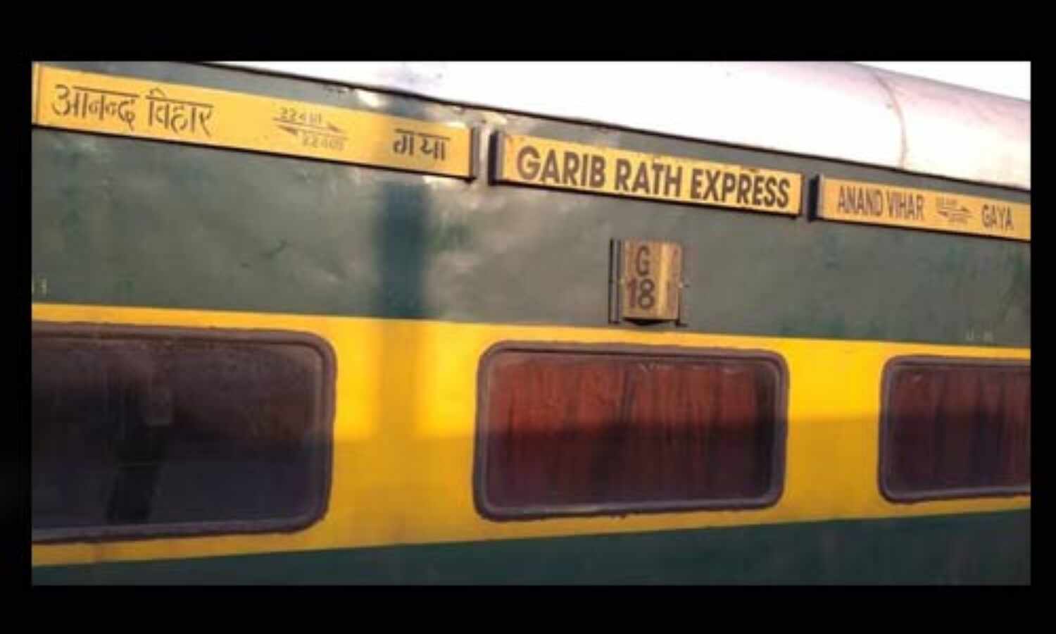 दीनदयाल उपाध्याय स्टेशन पर गरीब रथ का इंजन पटरी से उतरा, बड़ा हादसा टला