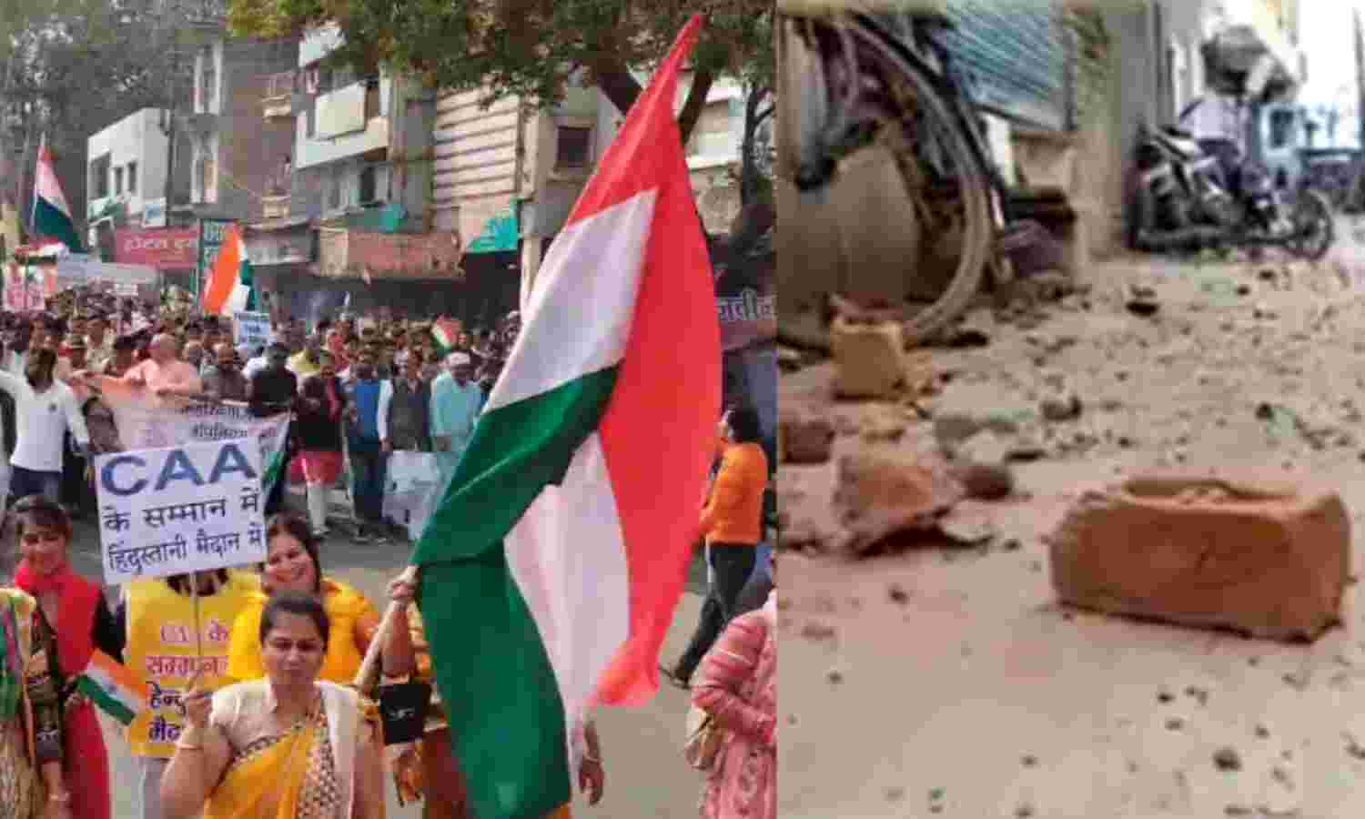 नागरिकता कानून के समर्थन में निकाली जा रहीं रैली पर पथराव, देखें वीडियो