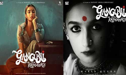 गंगुबाई के अवतार में नजर आईं आलिया भट्ट