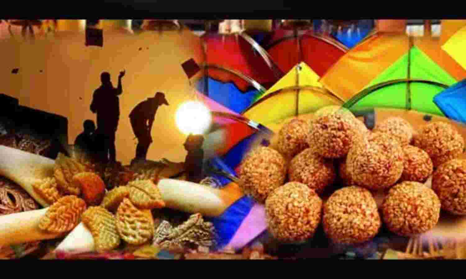 मकर संक्रांति आज, सूर्य के राशि परिवर्तन का राशियों पर होगा यह असर