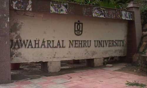 जेएनयू में दाखिला के लिए आवेदन की अंतिम तारीख बढ़ी जेएनयू में दाखिला के लिए आवेदन की अंतिम तारीख बढ़ी