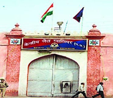 कैदी को स्थानांतरित करने की सूचना लीक, पुलिस व रिश्तेदारों में झड़प