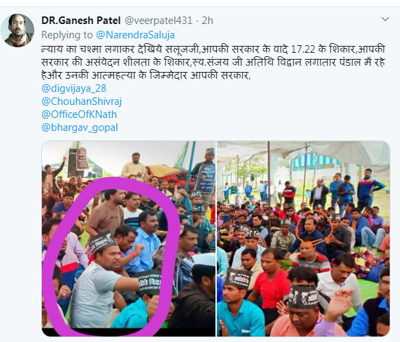 राजनीति का चश्मा उतारिए, और कितने अतिथि विद्वानों को असमय मारोगे