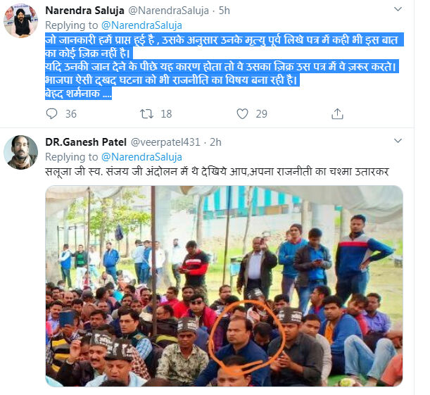 राजनीति का चश्मा उतारिए, और कितने अतिथि विद्वानों को असमय मारोगे