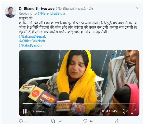 राजनीति का चश्मा उतारिए, और कितने अतिथि विद्वानों को असमय मारोगे