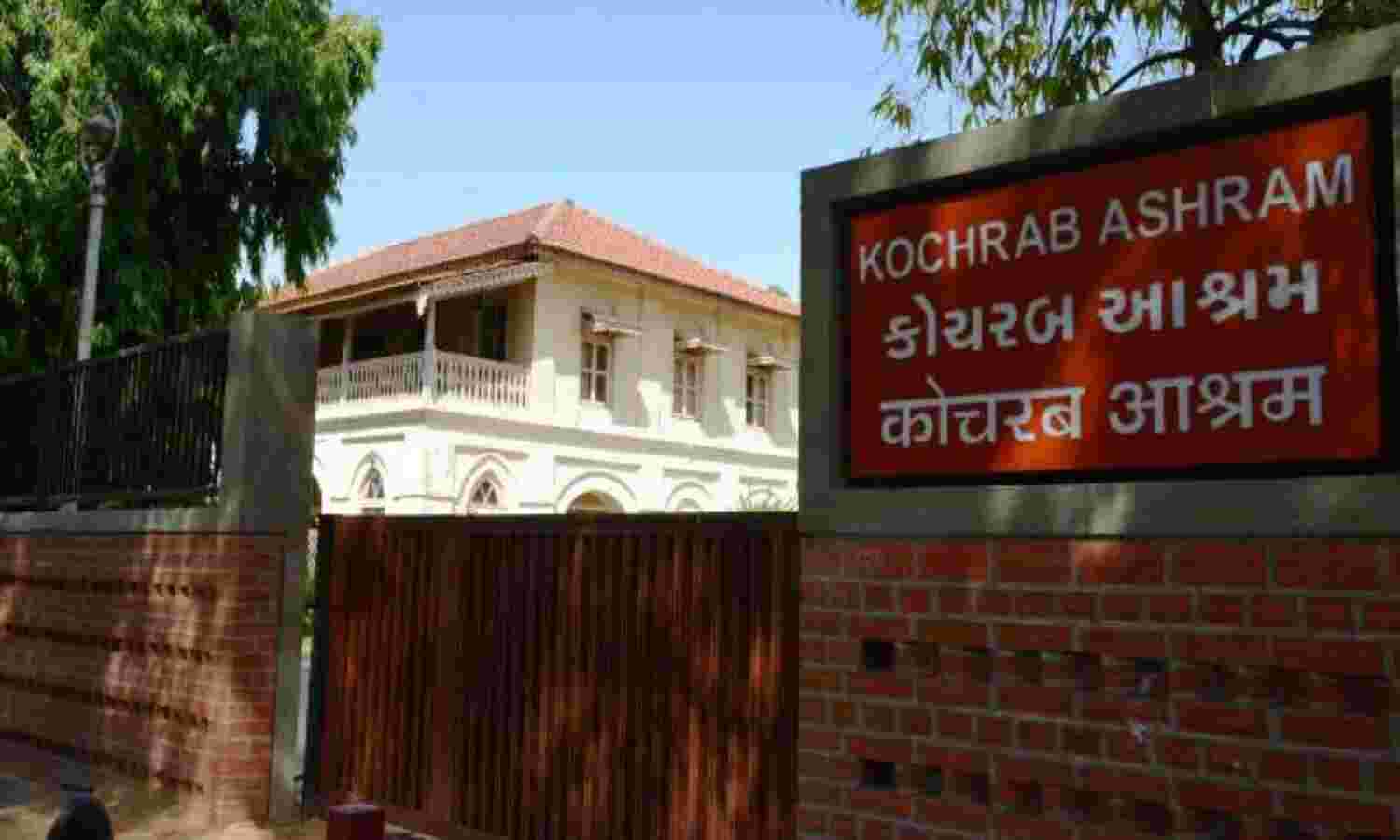 सत्याग्रह आश्रम स्मारक कोचरब