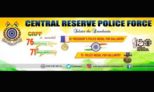 CRPF में निकली भर्ती, पढ़े पूरी खबर CRPF में निकली भर्ती, पढ़े पूरी खबर