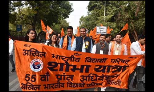 अभाविप ने डीयू में निकाली विशाल शोभा यात्रा अभाविप ने डीयू में निकाली विशाल शोभा यात्रा