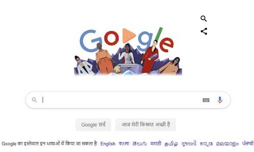 गूगल खास डूडल से मना रहा है अंतर्राष्ट्रीय महिला दिवस