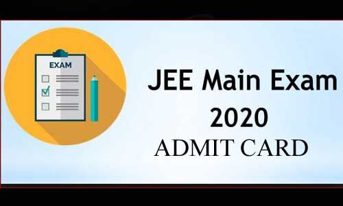 जेईई मेन परीक्षा 2020 के एडमिट कार्ड जारी जेईई मेन परीक्षा 2020 के एडमिट कार्ड जारी