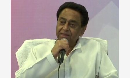 कमलनाथ ही होंगे विधानसभा में नेता प्रतिपक्ष कमलनाथ ही होंगे विधानसभा में नेता प्रतिपक्ष