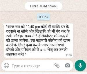 सोशल मीडिया पर वायरल हो रही इन पोस्टों की ये है सच्चाई, एमिटी फेक न्यूज डिटेक्शन सेंटर की पड़ताल