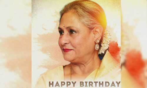बर्थडे स्पेशल : अभिनेत्री जया बच्चन मना रही है 72वां जन्मदिन