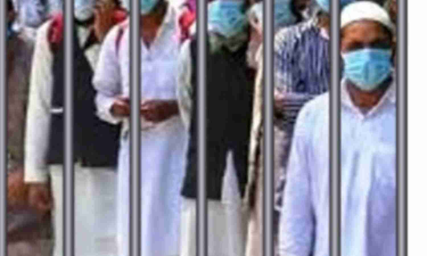 कोरोना संकट के बीच 35 जमाती गिरफ्तार, 14 दिन की न्यायिक हिरासत में गये जेल