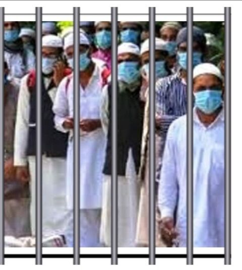 कोरोना संकट के बीच 35 जमाती गिरफ्तार, 14 दिन की न्यायिक हिरासत में गये जेल