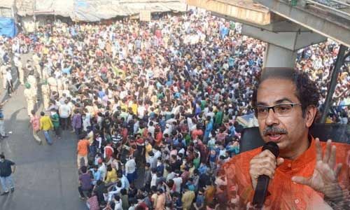 मुंबई : बांद्रा स्टेशन पर कैसे जुटे हजारों लोग, क्या सो रही थी उद्धव सरकार