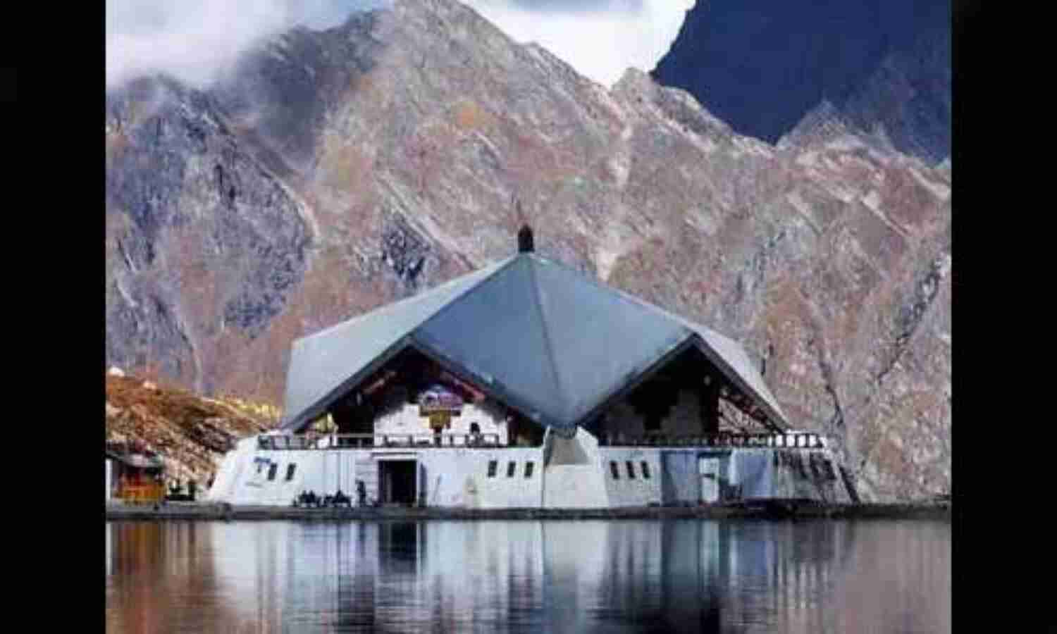 उत्तराखंड में पर्यटकों को मिलेगी विशेष छूट