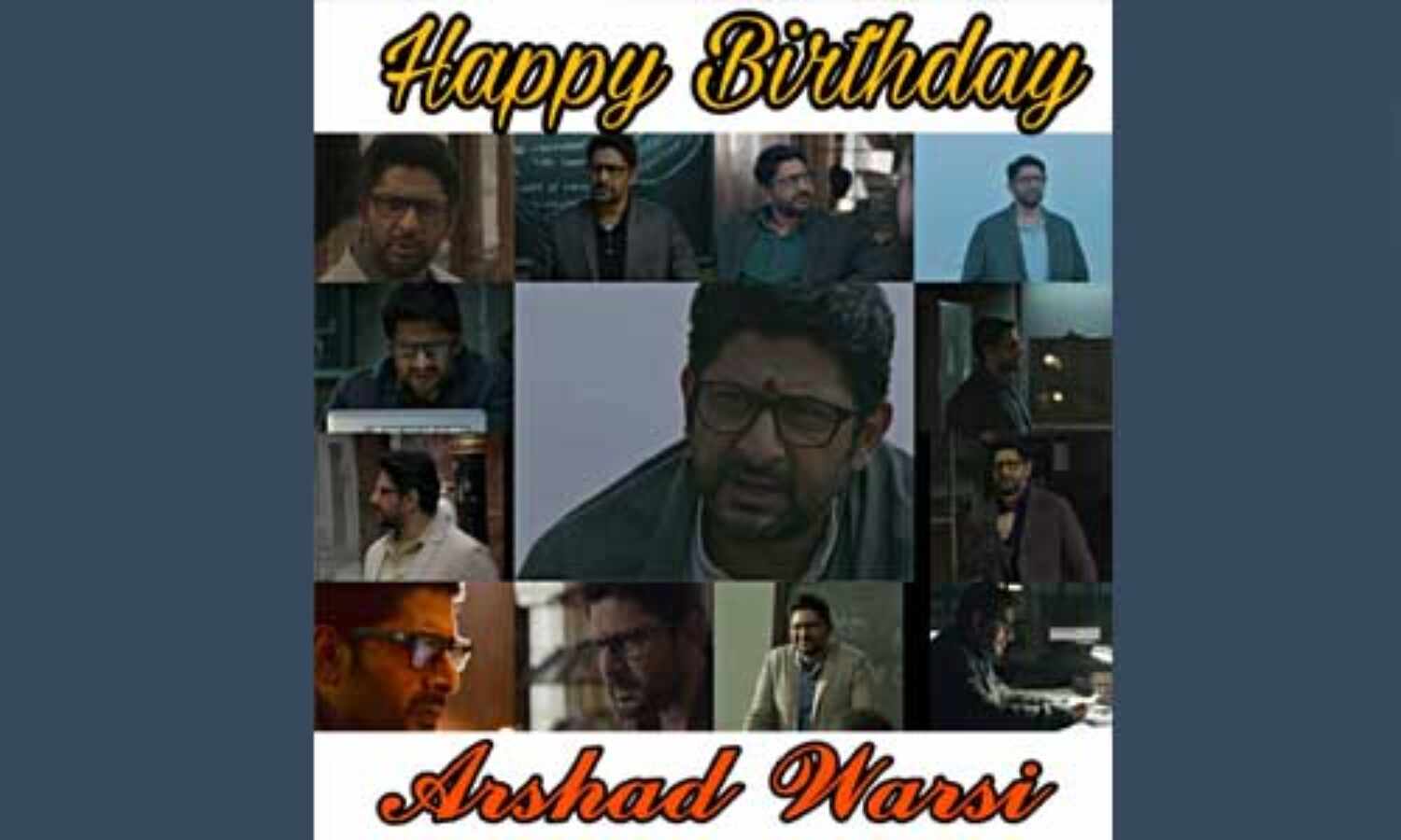 52 साल के हुए अरशद वारसी, बतौर अभिनेता पहली फिल्म थी तेरे मेरे सपने