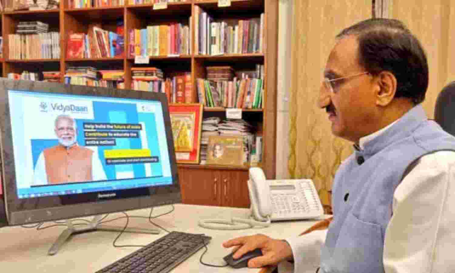 सरकार ने लॉन्च किया विद्यादान-2, जानें इसकी 5 खास बातें