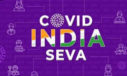 अब नागरिक इंडिया सेवा प्लेटफॉर्म से सीधा कर सकेंगे संवाद