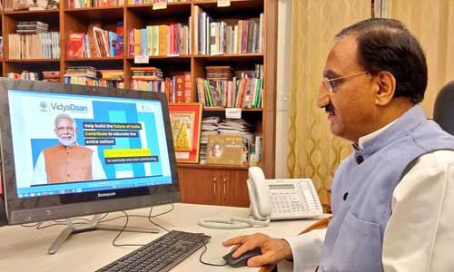 सरकार ने लॉन्च किया विद्यादान-2, जानें इसकी 5 खास बातें