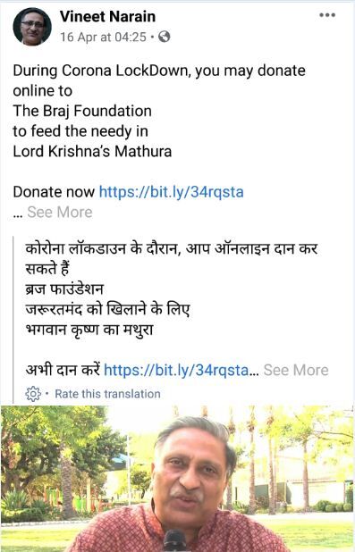 कुंडों का कारोबार बंद कोरोना का शुरू