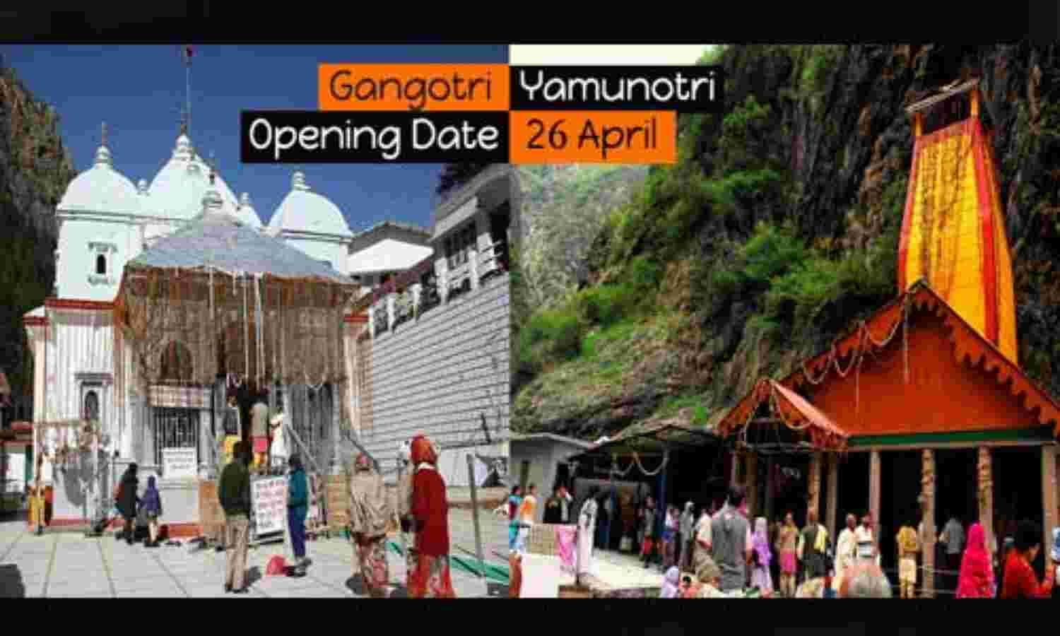 अक्षय तृतीया के दिन खुलेंगे गंगोत्री और यमुनोत्री धाम के कपाट, जानें शुभ मुहूर्त
