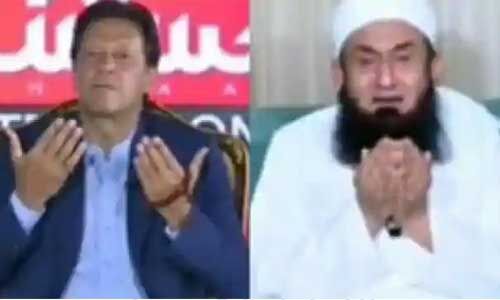 इमरान खान के सामने रो पड़े मौलाना, कहा-कोरोना से बचा ले अल्लाह