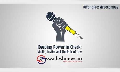 विश्व प्रेस स्वतंत्रता दिवस : 3 मई को क्यों मनाया जाता है ये दिन, जानिए खास बातें
