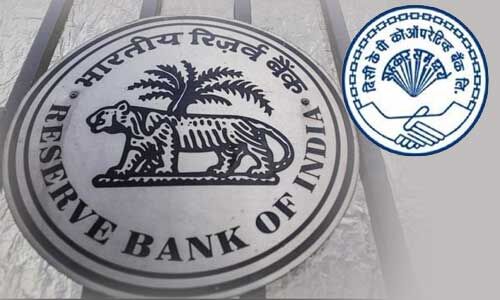 मुंबई का सीकेपी को-ऑपरेटिव बैंक का RBI ने किया लाइसेंस रद्द, पढ़े पूरी खबर