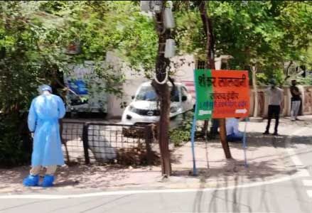 इंदौर : सांसद लालवानी के घर के समीप 2 बहनें मिली कोरोना संक्रमित