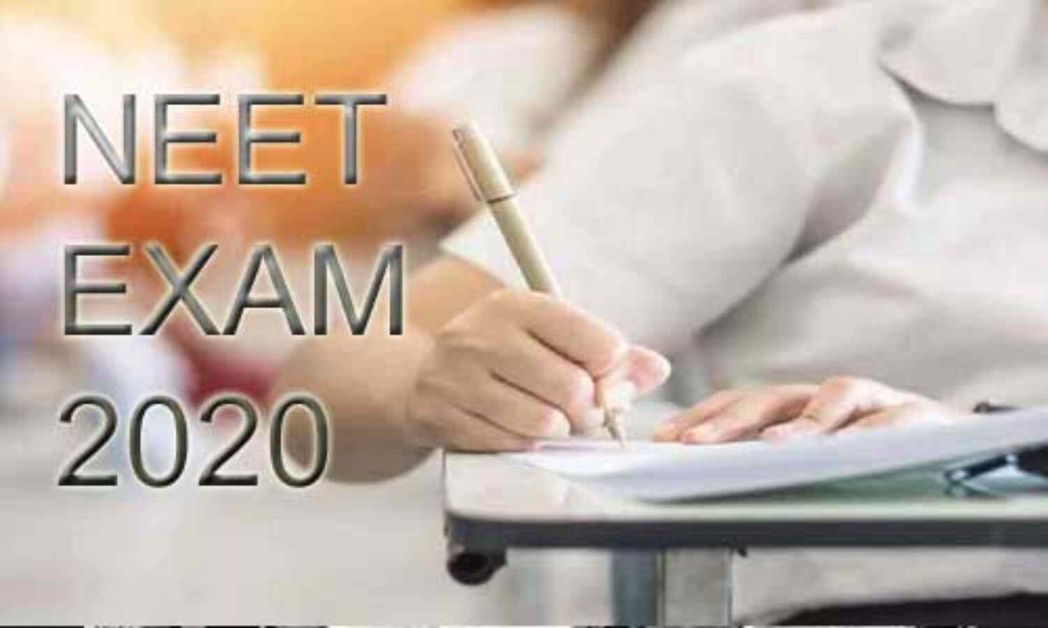 नीट यूजी 2020 परीक्षा में इस बदलाव की तैयारी