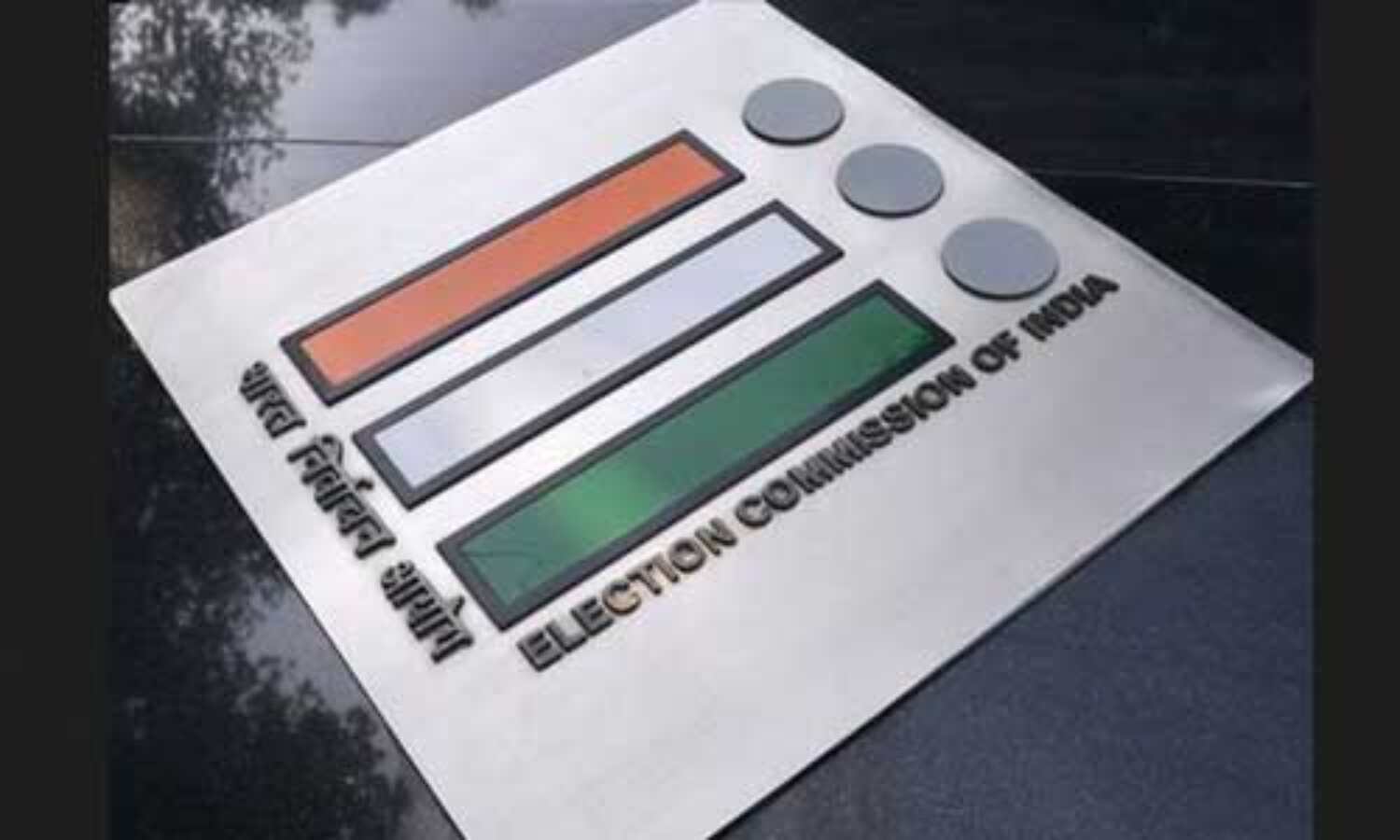 महाराष्ट्र MLC चुनाव : भाजपा का नए चेहरों पर दांव, निर्विरोध जीत के लिए उद्धव ठाकरे को NCP