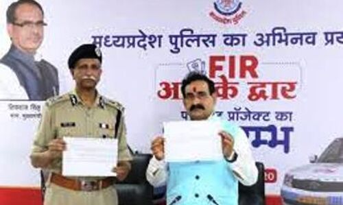 एफआईआर  आपके द्वार सेवा योजना का हुआ शुभारम्भ