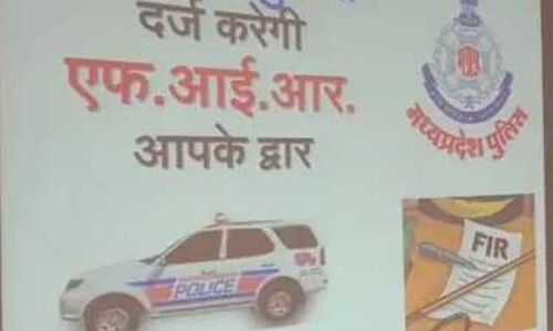 ग्वालियर : विश्विद्यालय एवं घाटीगांव थाने में शुरू हुई एफआईआर आपके द्वार सेवा