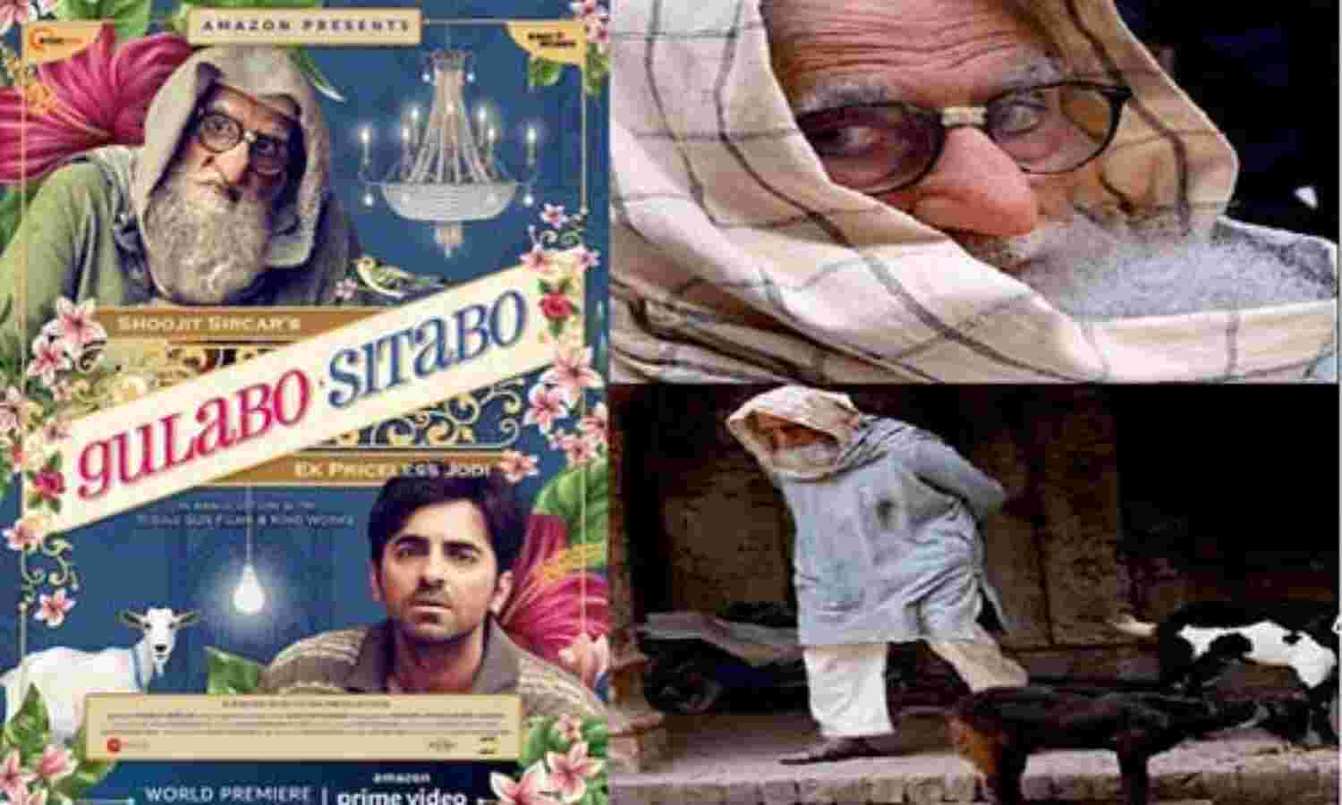 फिल्म गुलाबो सिताबो के डिजिटल रिलीज पर बिग बी ने कहा 51 साल में अब एक और चुनौती