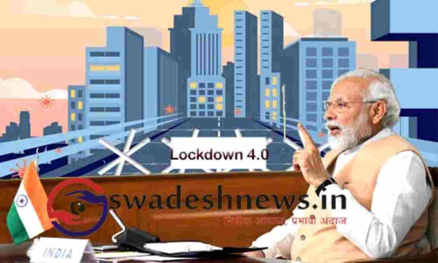 मोदी सरकार ने लॉकडाउन 4.0 के लिए किया खाका तैयार, नए स्वरूप में कामकाज शुरू करने की तैयारी