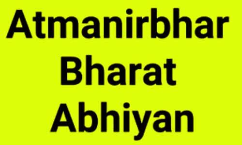 बाबूडम और नागरिकबोध के बीच आत्मनिर्भर की चुनौती बाबूडम और नागरिकबोध के बीच आत्मनिर्भर की चुनौती