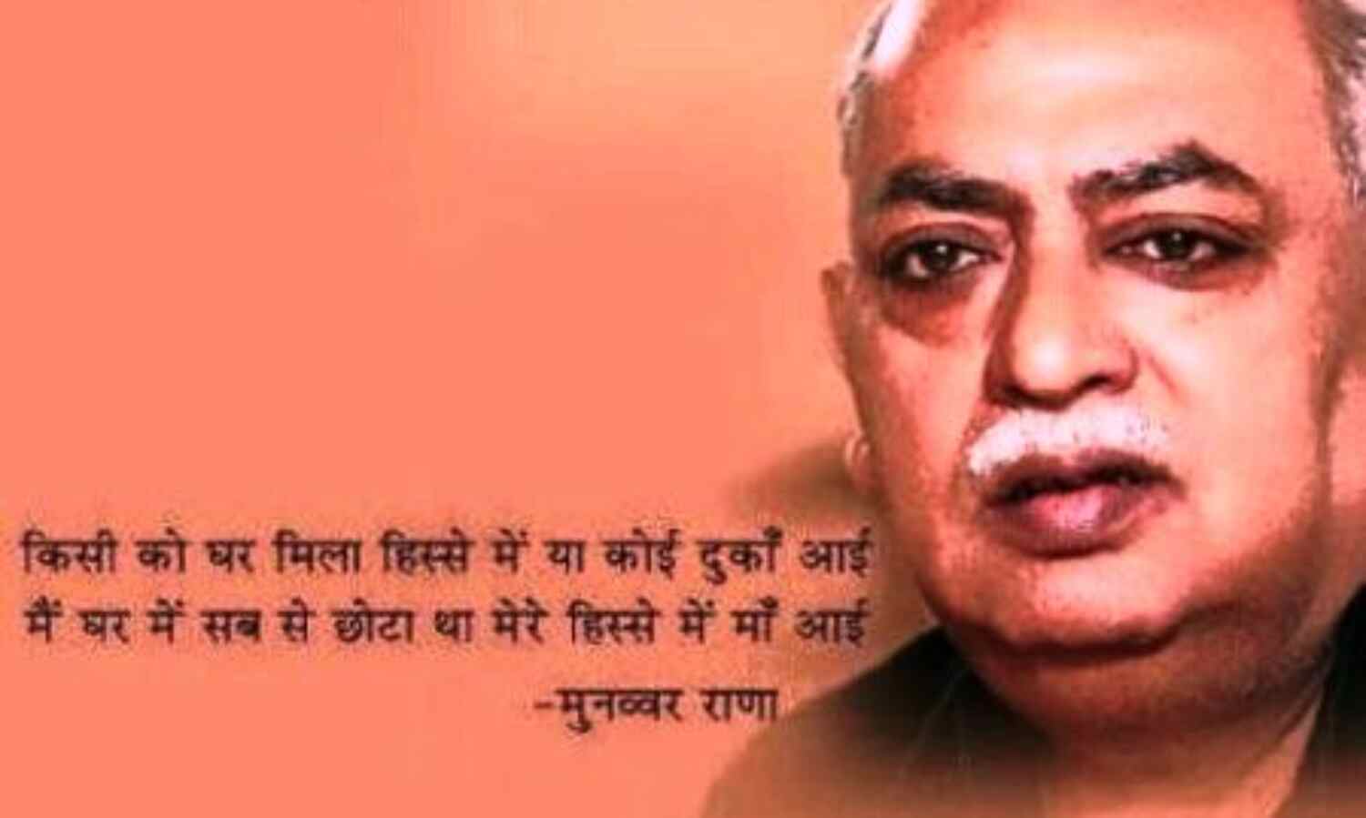 ग्वालियर में आलोक श्रीवास्तव की पढ़ी हुई गजल को चुराया