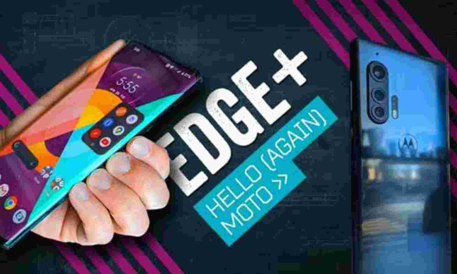 मोटो के इस स्मार्टफोन पर मिल रहा है ₹15000 का डिस्काउंट