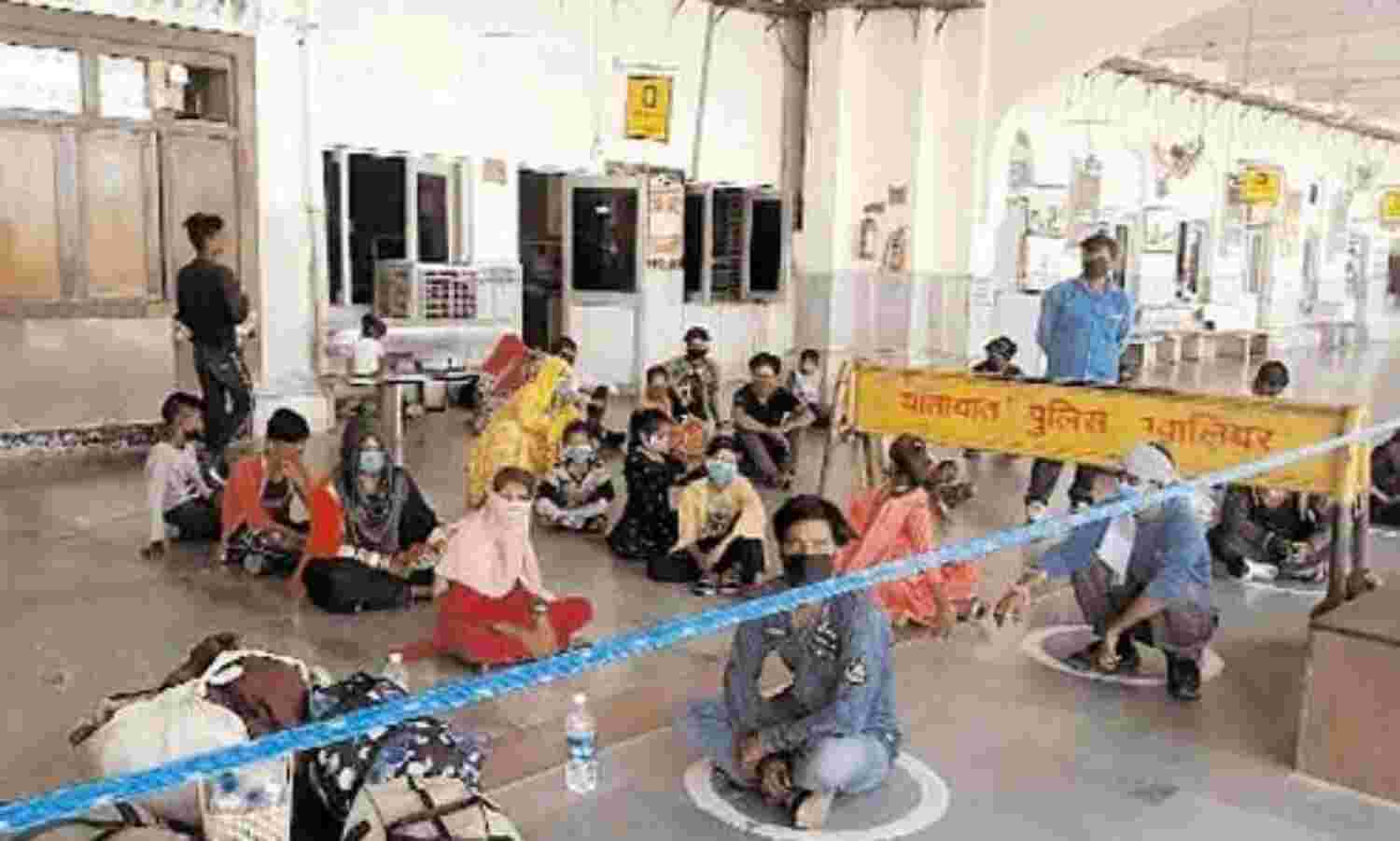 चैन पुलिंग कर ग्वालियर स्टेशन पर उतरे मजदूर, मचा हड़कंप चैन पुलिंग कर ग्वालियर स्टेशन पर उतरे मजदूर, मचा हड़कंप