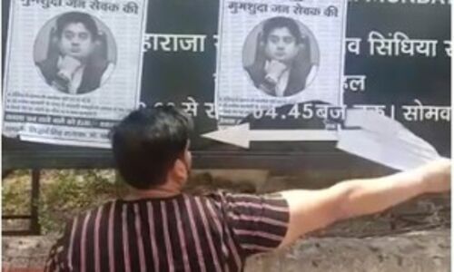 ज्योतिरादित्य सिंधिया के लापता होने के लगे पोस्टर, समर्थकों ने फाड़े, भाजपा ने कराई एफआईआर