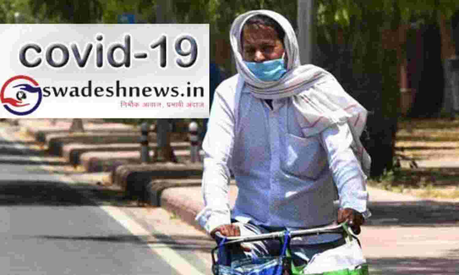 देश में पिछले 24 घंटों में सामने आए 44 हजार से ज्यादा मामले, दर्ज हुई 547 नई मौतें