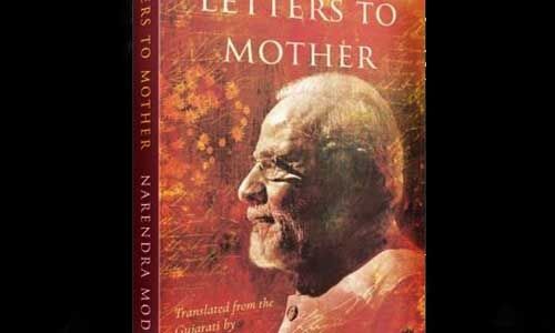 पीएम मोदी की नई किताब लेटर्स टू मदर होगी रिलीज