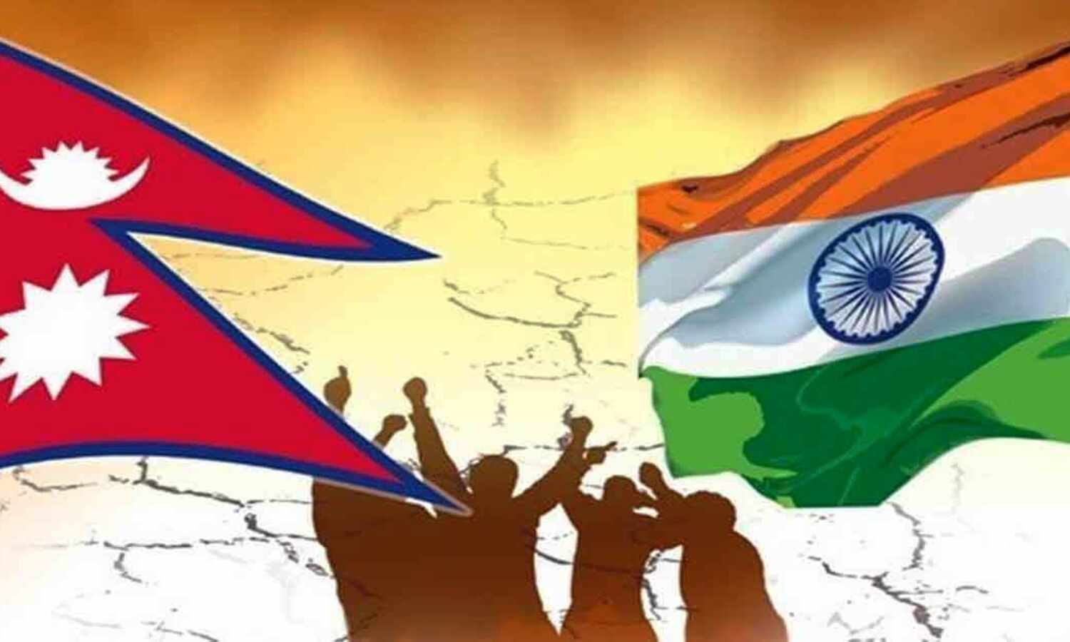 भारत नेपाल पुनः समवेत – चीन हुआ अप्रासंगिक