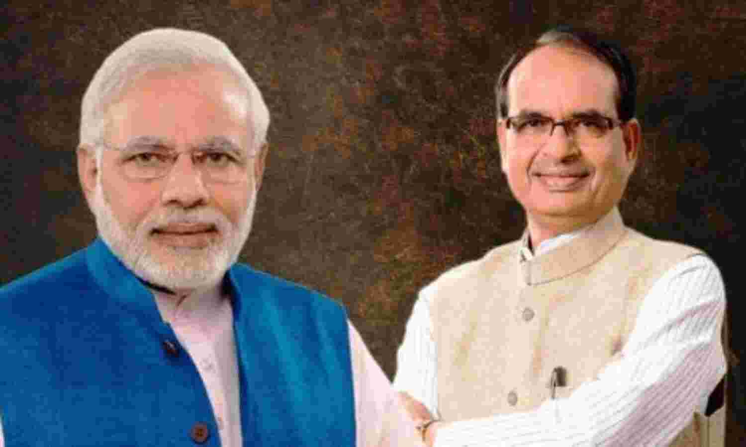 सीएम शिवराज ने बताया मोदी के नाम में छिपा मंत्र